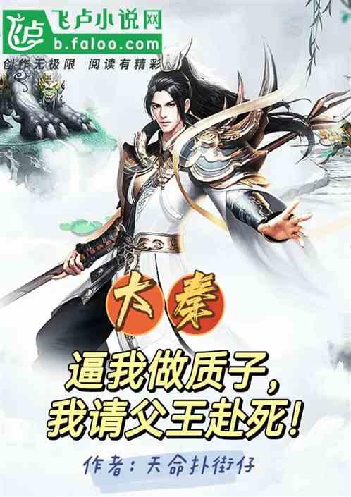 令人不快的意外