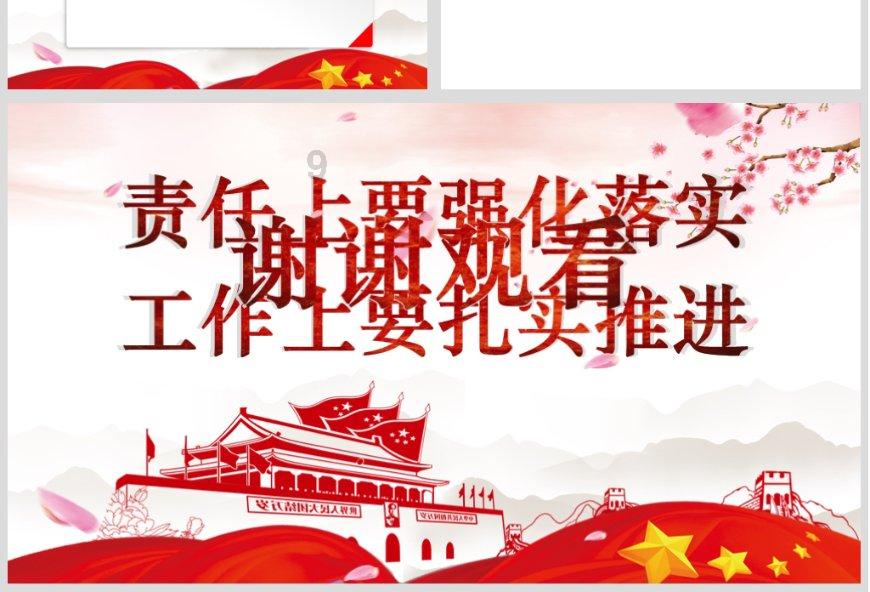 为入党积极分子“加钢淬火”
